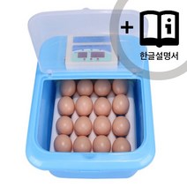 병아리 부화기 부화 키우기 거위알 부하기 계란 인공, 완전자동 단일배터리 24개(롤러형)