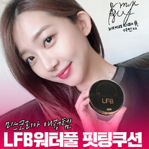 마스크에 덜 묻어나는 미스코리아 쿠션 워터풀 핏팅쿠션 리필, 23호