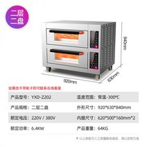 Lechuang 전기 오븐 상업용 더블 레이어 1 2 플레이트 4 대용량 케이크 피자 대형 가스 오픈, 2단 2판 전기난방 모델 300℃ 고_2 디스크