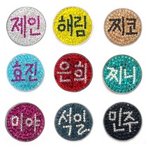 일루시아 골프볼마커 - 한글이름, 22.히야신스제트(정혜), HARD BOX