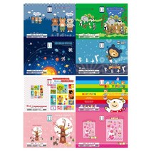 위withh_초등노트 독서록10권묶음 승일 신학기 학생 학교 과목 공책 줄노트♥withy, ♥withy여아