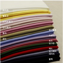 스판코튼 18종 (1223-3) C/N 부드럽고 기본템 만들기 좋은 직기 사계절 원단, 라이트바이올렛