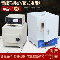 전기가마 도자기가마 세라믹 도예 굽는기계 전문가용 소성로 도예용 도자기굽는기계 오븐기 초벌 소성, 통합 SX2-12-10A  온도 1000도