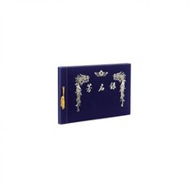 신나라-닷컴_무선 방명록 A4 사이즈 x 60개C22097) 웨딩홀 방명록책 결혼식 결혼식장 홀용 장용 메모북 장이름기입 다용도_ tlsskfk, 신-컴-선택사항없습니다, 이상품으로정했어요!!!