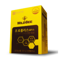 종근당건강 와일드비 프로폴리스 플러스 500mg x 120캡슐 2박스 4개월분