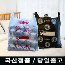 조아라닷컴 두꺼운 인쇄 비닐봉투 6호 (53*85+15) 청유 70장 이불봉지
