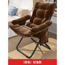 편한 1인용 쇼파 침대 무중력 안락 독서 소파 베드 눕는 의자 꿀잠 구름 암체어 임산부, 브라운 스탠다드(3단 조절 가능)