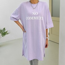 여성용 빅사이즈 코멘트 레터링 롱 티 원피스 오버핏