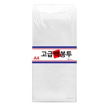 뉴리웹 A4 백봉투 무지봉투 105 X 225MM 100매 소봉투 서류봉투 우편봉투, 1개