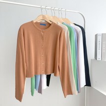 허그미 활용만점 골지 가디건 (7color)