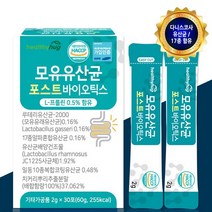 헬씨허그 모유유산균 포스트바이오틱스 L-프롤린 60g