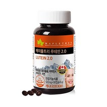 메이플트리 캐나다 루테인2.0 90캡슐 눈영양제, 옵션선택