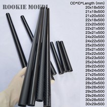 수중드론 잠수함 무인 드론 수중 잠수정 rc 2pcs 500mm 길이 3k 순수 탄소 섬유 튜브 OD 20-30mm 파이프 U, 19 28x25x500mm 2pcs