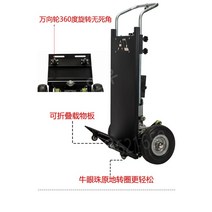 전동핸드카 계단 카트 리프트카 구루마 운반기 계단용, 6륜 48V42ah+1200 모터
