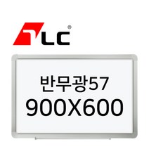 [보드뱅크]법랑화이트/반무광57 90x60 알루미늄프레임(고급)