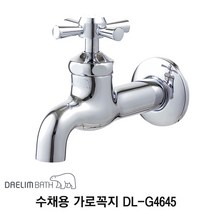 대림바스 DL-G4645 수채용 20mm 가로꼭지, 냉수