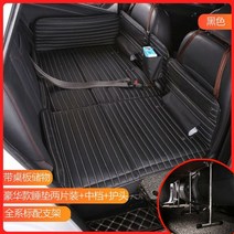차량용가족매트 화물차 간호 간병매트리스 비팽창식 자동차 에어 매트리스 후면 SUV 특수 여행 침대 슬리핑, 01 A