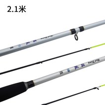 (해외구매대행)도깨비낚시 RF 루어대 에깅대 루어대세트 바다루어대 오징어루어대 무늬대 도깨비팜2, 에깅 서풍 2.1m