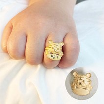 우리아기 생애 첫 이름표 호랑이띠 순금 돌반지 백일반지 1g