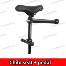 자전거보조안장 자전거유아 뒷 안장 2 8 세 어린이를 위한 전기 스쿠터 어린이 좌석 페달 및 팔걸이 접이식 자전거 앞 아기 안전, as picture 1