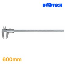 코텍 버니어캘리퍼스 600mm 노기스 60cm 내경 외격 측정 정밀측정, 1개