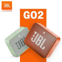 오리지널 JBL GO 2 무선 블루투스 스피커 미니 IPX7 방수 아웃도어 사운드 충전 배터리 마이크 장착휴대용, 04 GO 2 Black