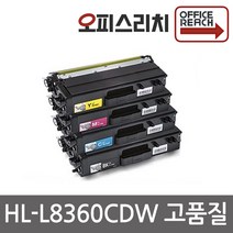 브라더호환 HL-L8360CDW 재생토너 고품질출력 TN-456BK, 1, 빨강