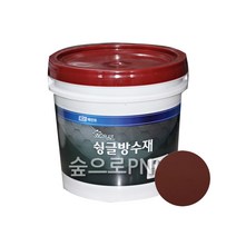 kcc정품 슁글방수재 싱글방수재 아스팔트 슁글방수 및 보수 싱글지붕보수페인트 슁글지붕보수도료 (3가지 색상), 흑적색