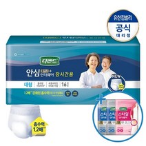 디펜드 안심플러스 언더웨어 장시간용 대형16매x1팩+견본3매, 선택/안심플러스 언더웨어 장시간 대형16x1팩_견본3매