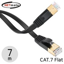 NETmate CAT.7 STP 플랫 랜케이블 7m/NMC-UF770S/평면(FLAT)타입/기가비트 10G/연선/600MHz/좁은 틈새
