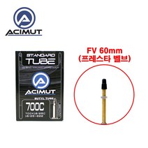 타보자고 700x18c 700x20c 700x23c 700x25c FV60 700C 로드 픽시 자전거 튜브