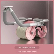신형 팔꿈치 리턴 건복륜 코어복근운동기구 듀얼 휠 복근 롤러, 자동 리바운드 뮤트 오렌지