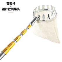 픽커 과일따기 살구 만능 복숭아 바구니 열매 감 수확 체험 높은, (과일채취기+칼+훅)10m6절+볼드