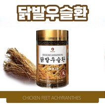국산 우슬닭발환 우슬과닭발 먹는법 300g 할머니 선물 국내산 우슬 분말 환 오가피나무줄기 시니어 노인 닭발 우슬환 우수리 참당귀 뿌리 어르신 실버