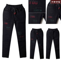 애니진 여성 겨울 기모 블랙진 자수 배기청바지 밴딩 데님팬츠 HH0334