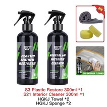 자동차 가죽복원제 자동차 플라스틱 가죽복원제 가죽복원제베이지 s3 car plastic restorer polish for interior 외부 가죽 액체 대시보드 도어 왁스, s3 s21-300ml 세트