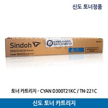 신도토너 D300T21KC/D300T21KM/D300T21KY/TN-221/D300칼라(21.000매)정품, 빨강