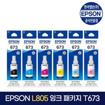 엡손 정품무한잉크 T673 L800 L805 L810 L850 L1800 T673100 T673 T6731 무한리필잉크, 빨강(T6733), 1개