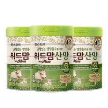 파스퇴르 [파스퇴르]위드맘 산양분유 1단계3캔