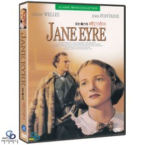 [DVD] 오손웰스의 제인에어 Jane Eyre - ﻿로버트 스티븐슨 감독. 오손 웰스