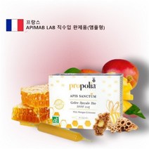 프랑스 자연 유기농 생 로얄젤리 로얄제리 10앰플