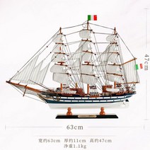 나무 배 범선 크루즈 모델 장식 집들이 선물용 장식 소품, 베스푸치호 63cm