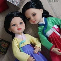 인형 한복 만들기 DIY 애신 저고리 치마1벌세트 USD 베이비돌 파올라레이나 패턴