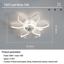 천장 천정 선풍기 산업용 업소용 천장형 타프팬 천정형 조명 천정용 실링팬 현대 led 팬 램프 원격 제어 조정 가능한 속도 디 밍이 가능한 꽃 모양 거실 침실, 잎이 흰색