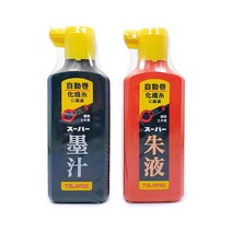 타지마 먹물 먹실 분가루 모음, 타지마 먹물 적색