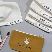 세맘스 주문제작 파우치, 구름곰, 네임 수건5장+쁘띠파우치