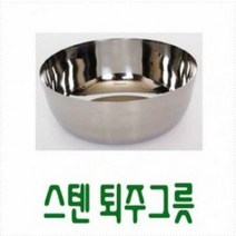 스텐제기세트 낱개구매 - DG스텐 퇴주그릇 -, ⊙감사합니다⊙