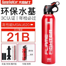 소방 장비 수성 소화기 오토바이 차량용 트렁크 안전, 레드620ml+무료벨크로행거연간검사는고온방폭