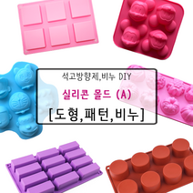 [드그라쎄] 비누 석고방향제 실리콘몰드 A_, 40.new 키티 [15구]