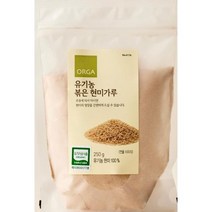 ORGA 유기농 볶은현미가루 (250g) [맛있는 재료] [건강한 맛], 6개